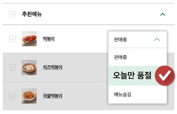 이츠모두 이미지