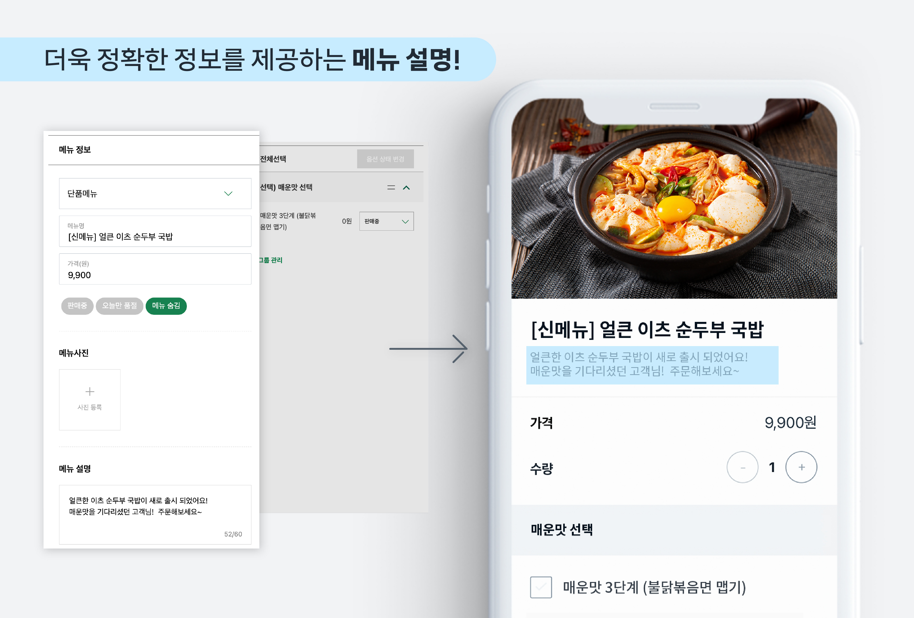 이츠예 이미지