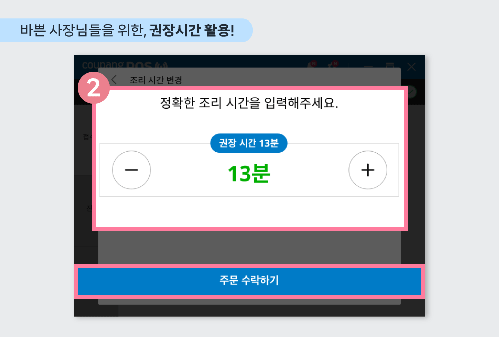 2________________________.png