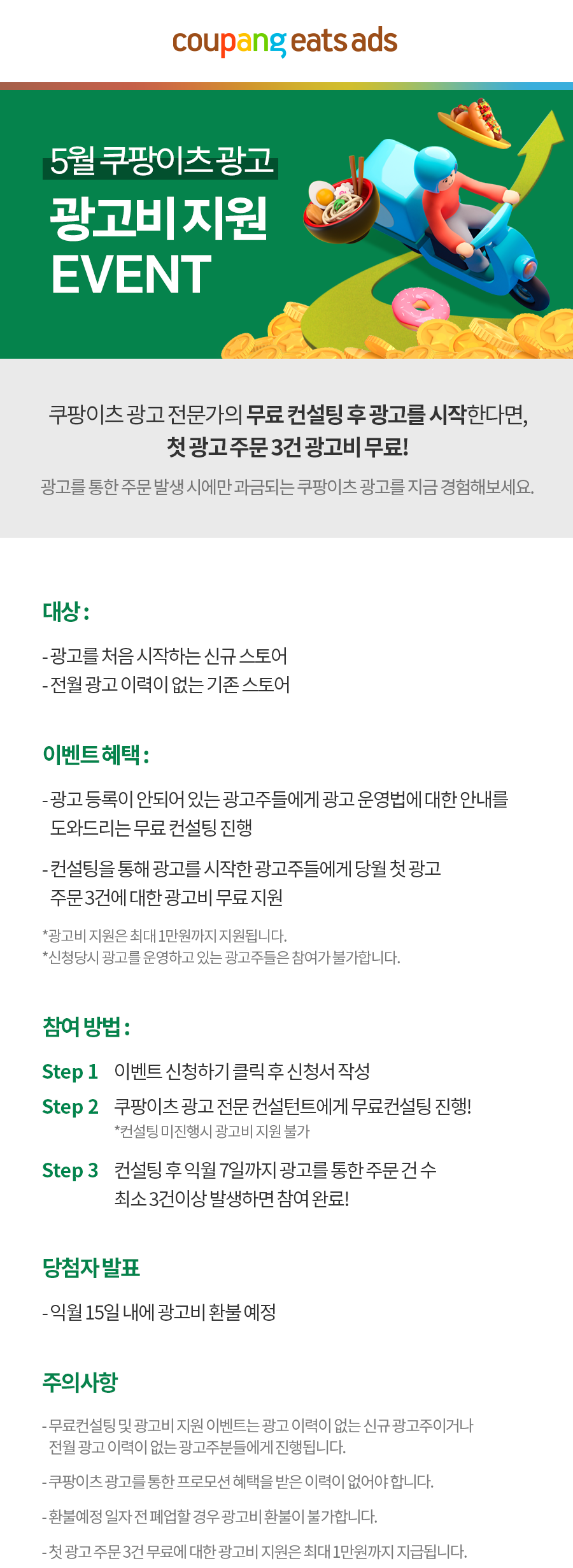 230428-__________5____01.png