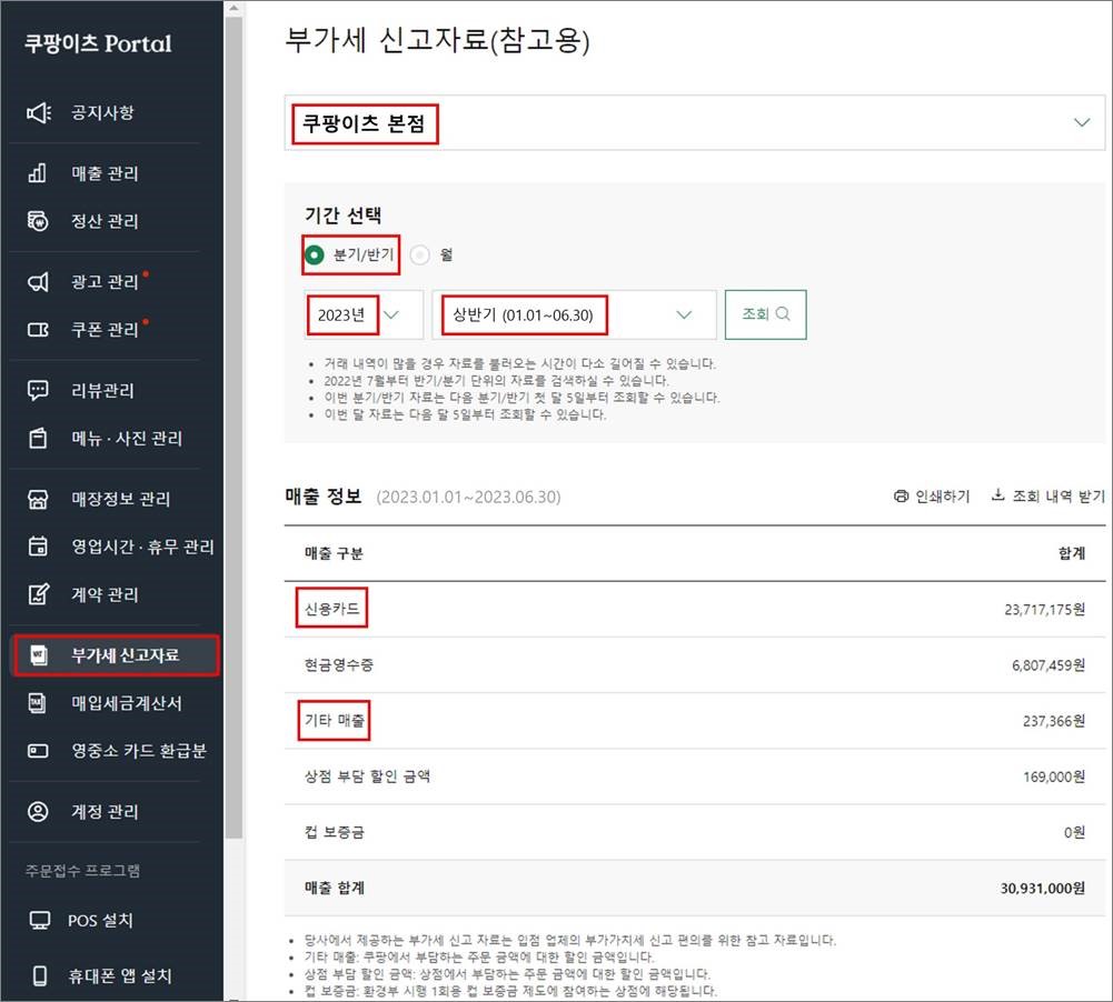 부가세_.jpg