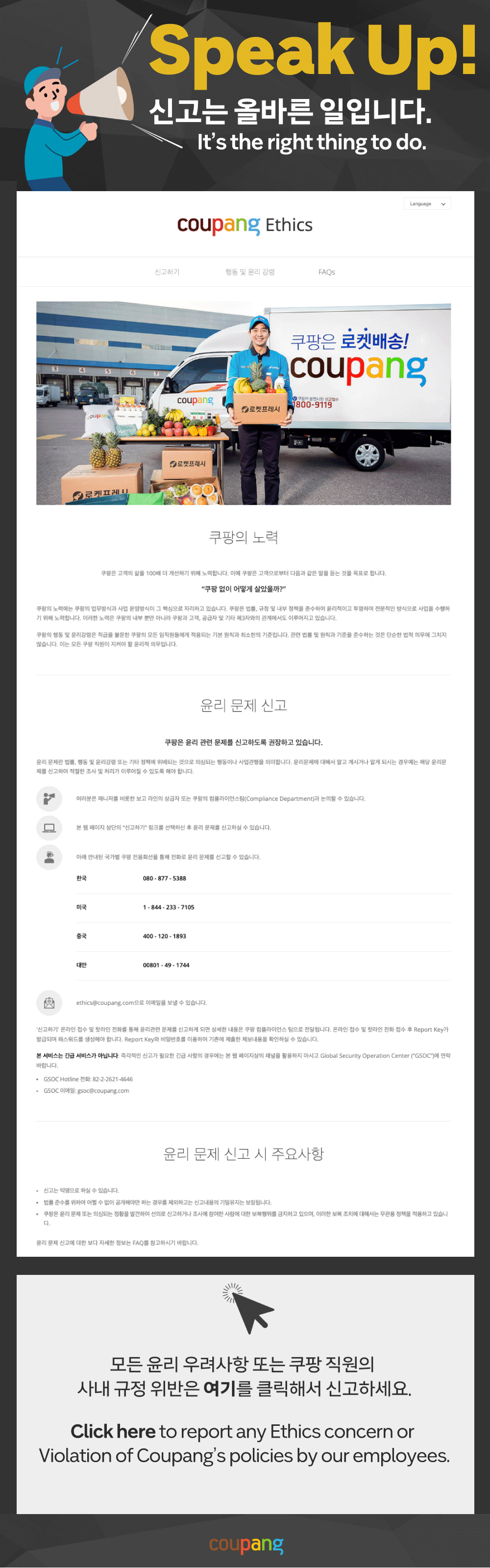윤리1.png