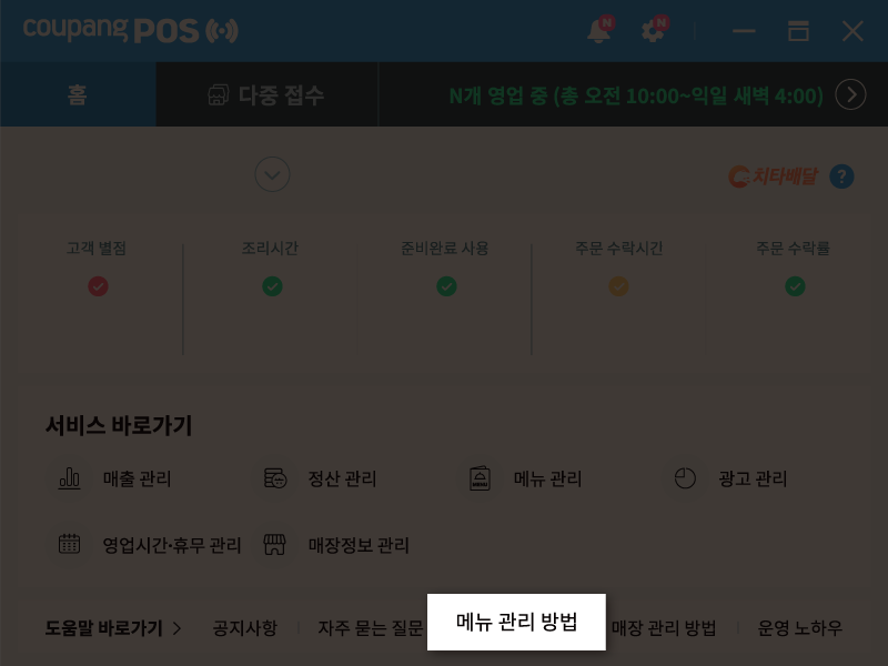 230912_품절-설정,-왜-미리-해야-할까-01.png