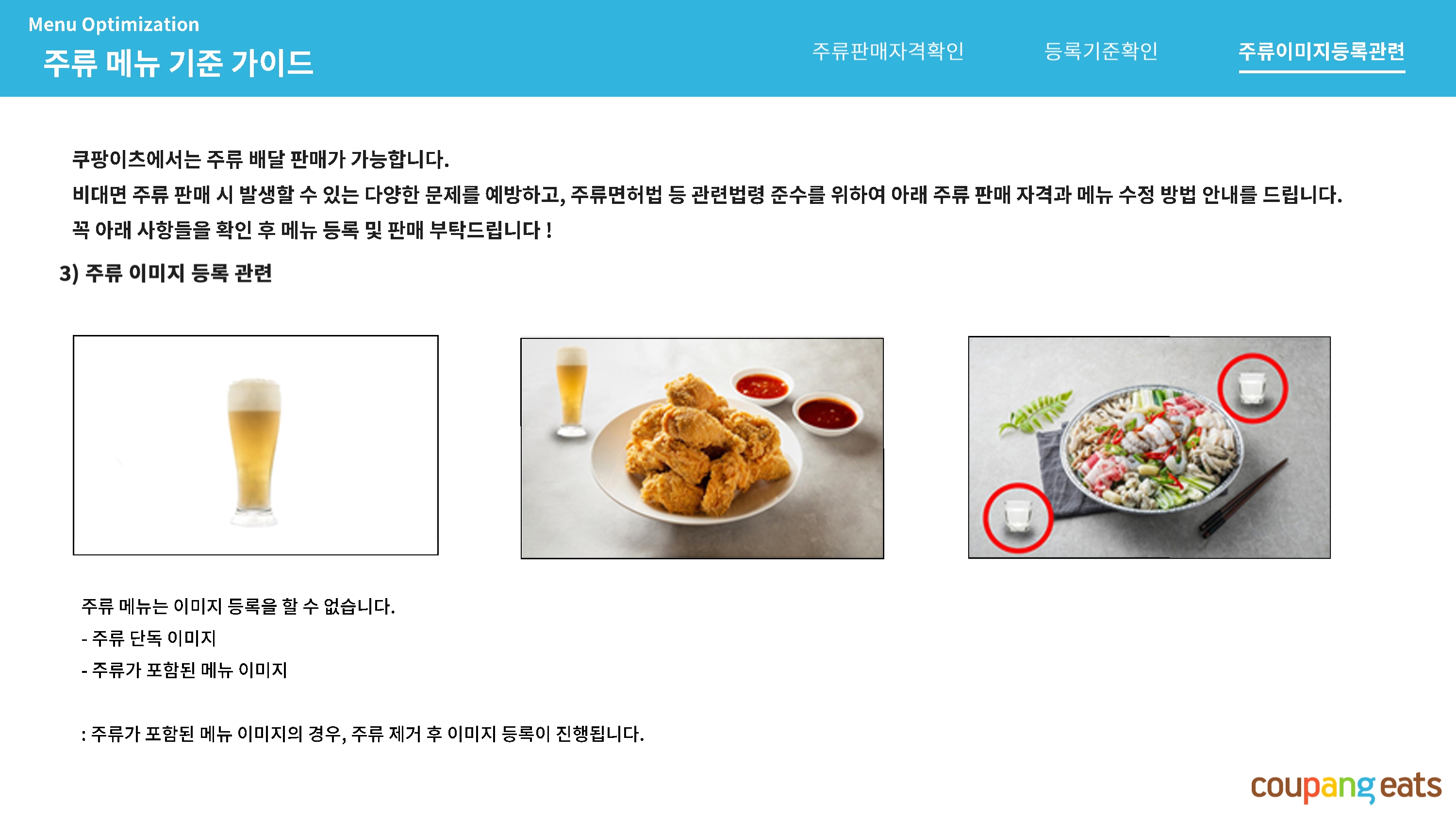 page38-4.jpg